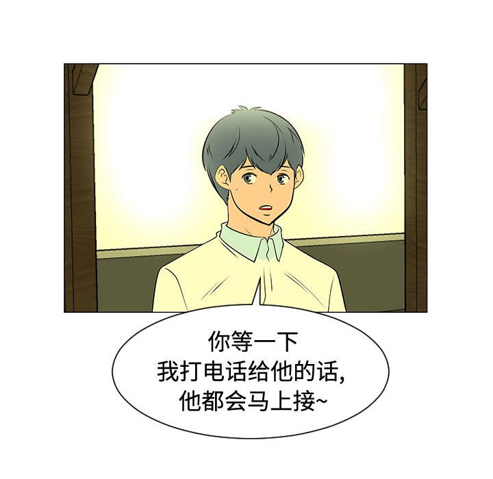 第48話 - 第84张