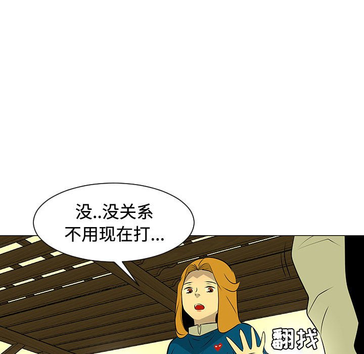 第48話 - 第85张
