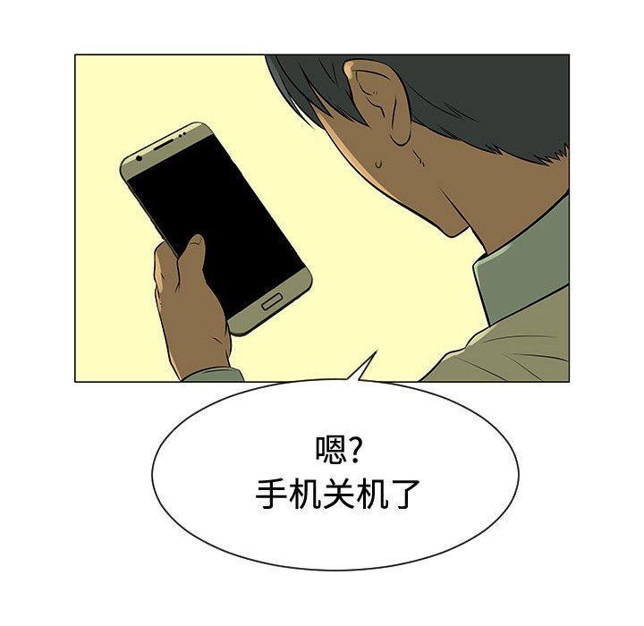 第48話 - 第87张