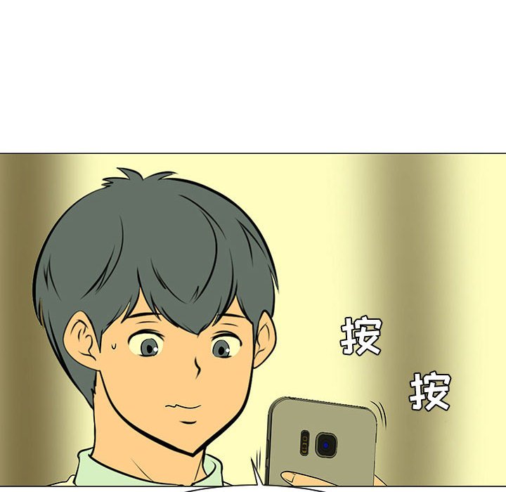 第48話 - 第88张