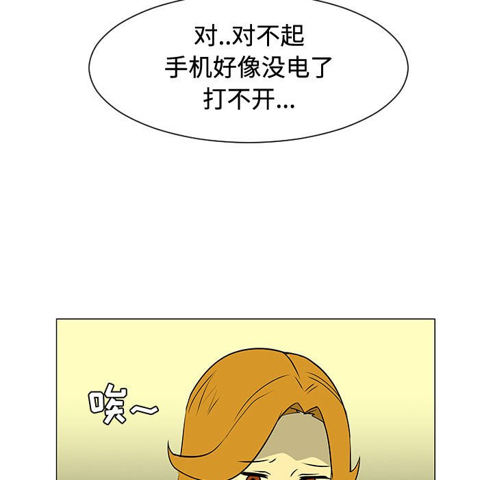 第48話 - 第89张