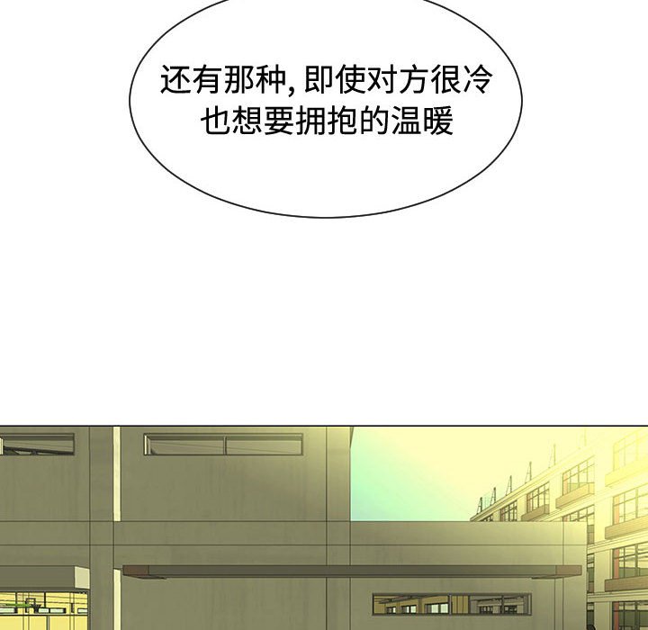 第48話 - 第9张