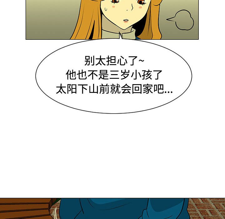 第48話 - 第90张