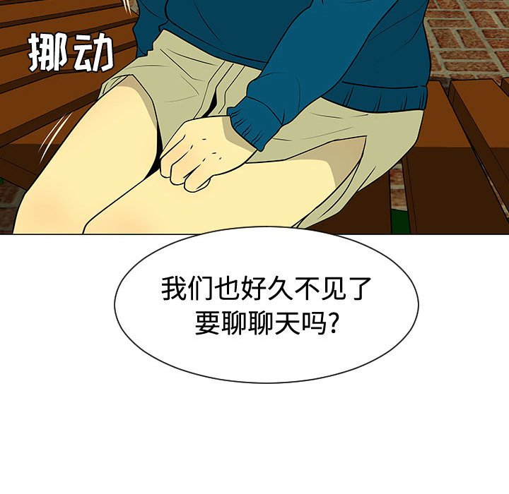第48話 - 第91张
