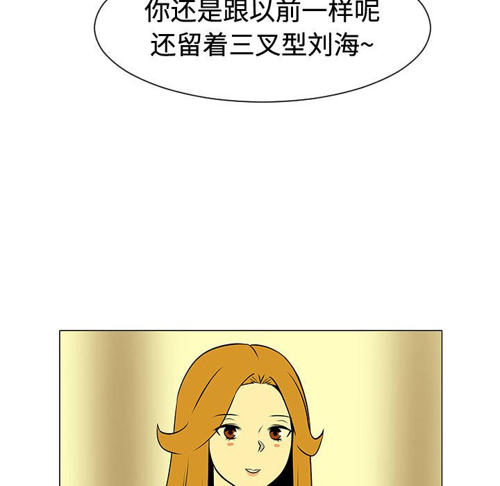 第48話 - 第93张