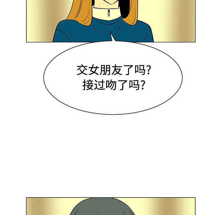 第48話 - 第94张