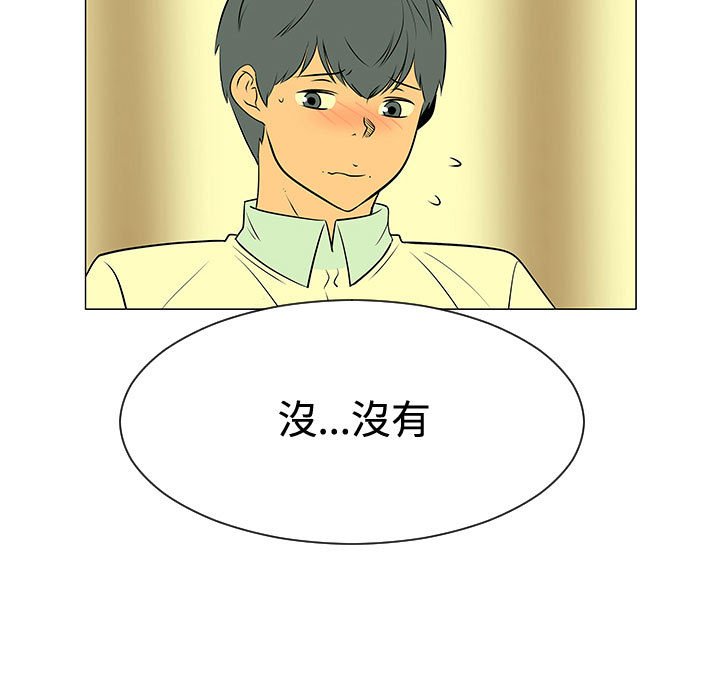 第48話 - 第95张
