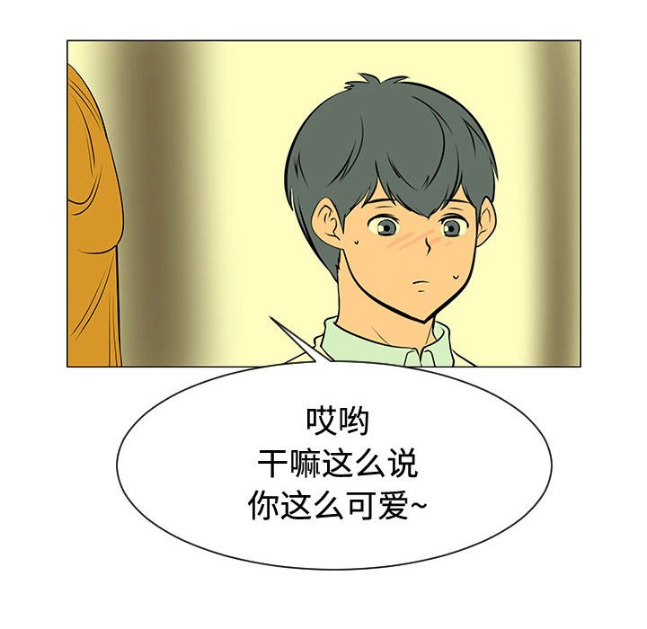 第48話 - 第98张
