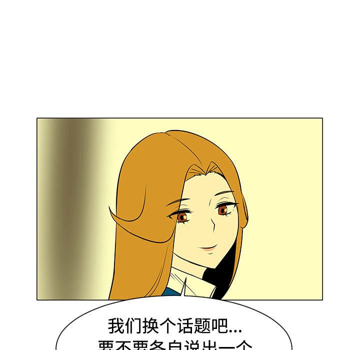 第48話 - 第99张