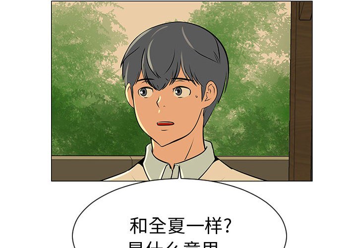 第49話 - 第1张