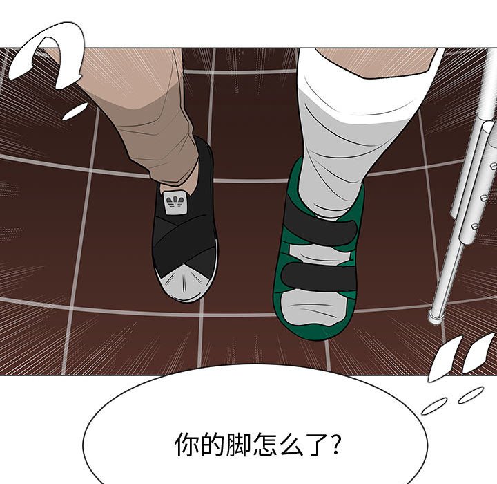 第49話 - 第100张