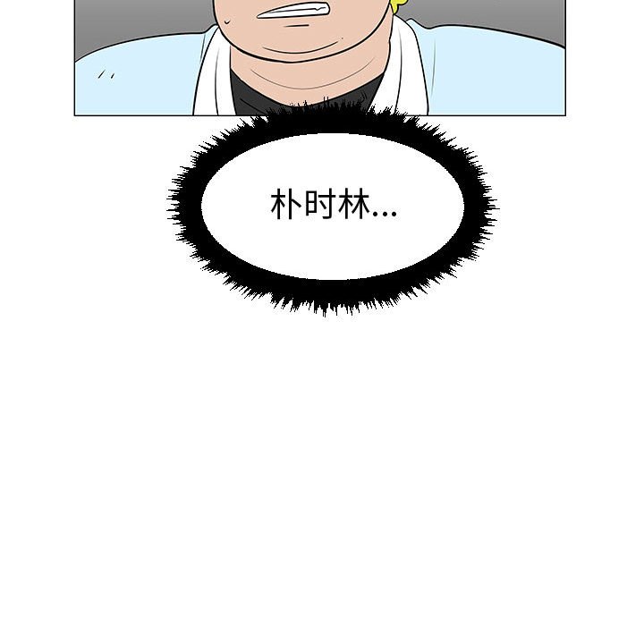 第49話 - 第102张