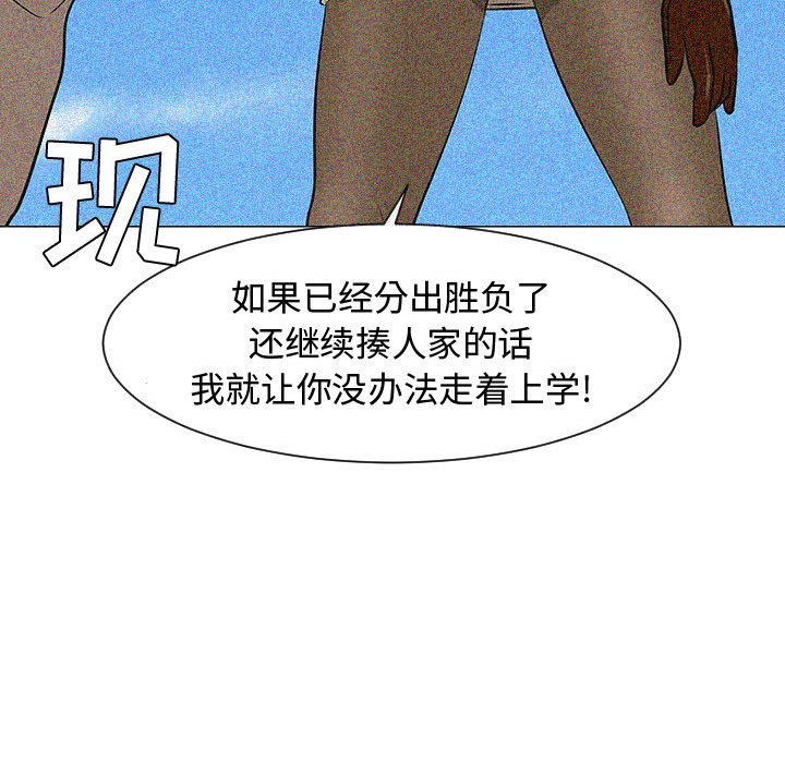 第49話 - 第104张