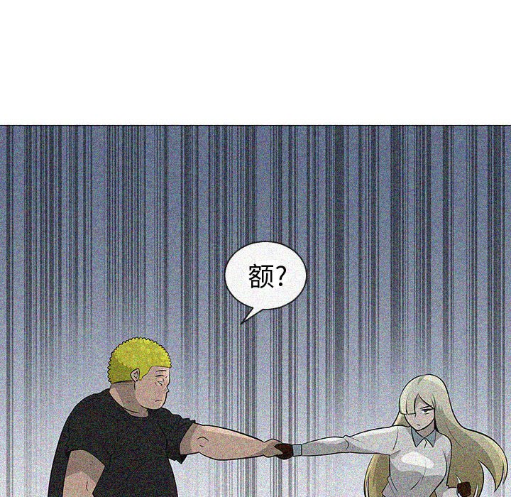 第49話 - 第105张