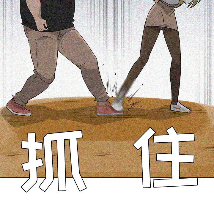 第49話 - 第106张