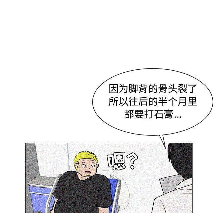 第49話 - 第107张