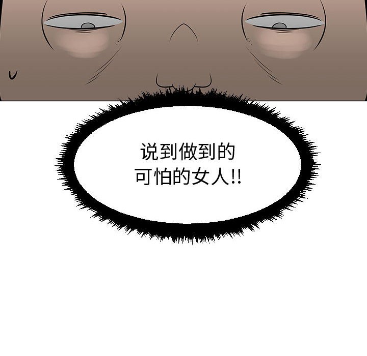 第49話 - 第109张