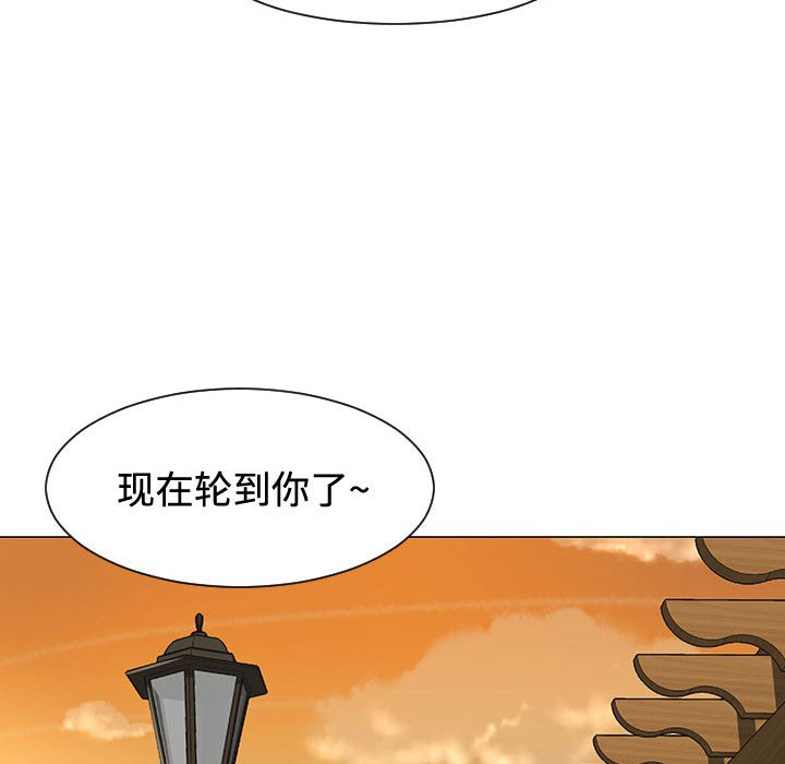 第49話 - 第11张