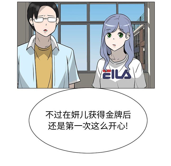 第49話 - 第110张