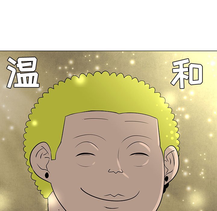 第49話 - 第111张