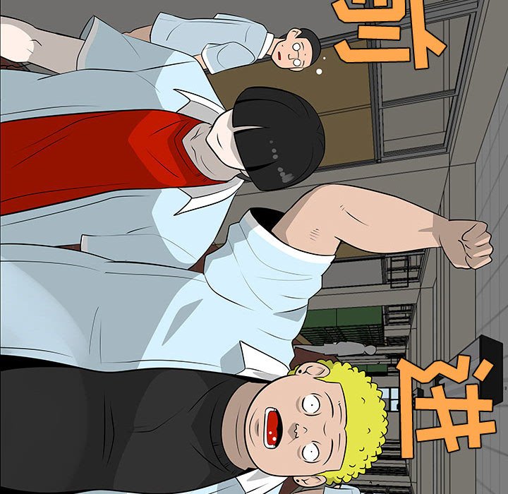 第49話 - 第115张