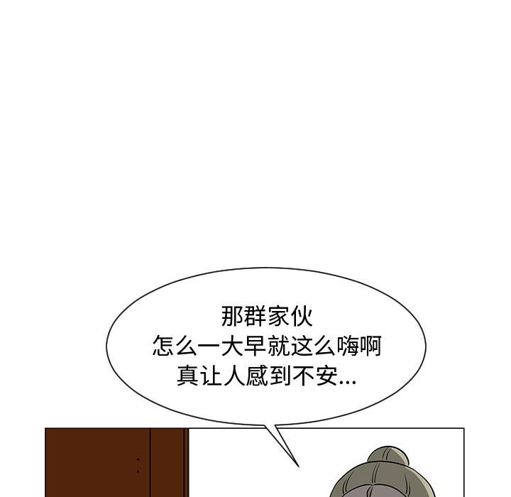 第49話 - 第117张