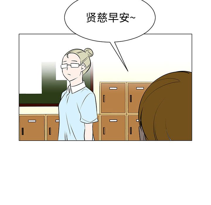 第49話 - 第119张