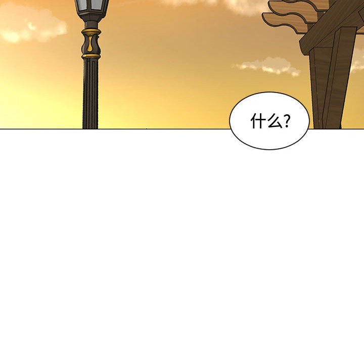 第49話 - 第12张