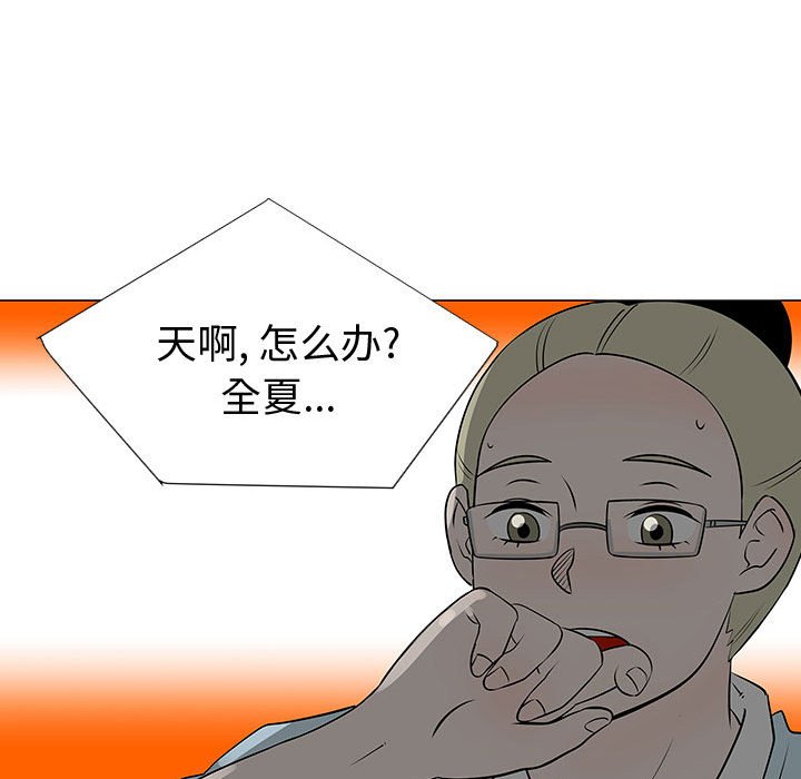 第49話 - 第120张