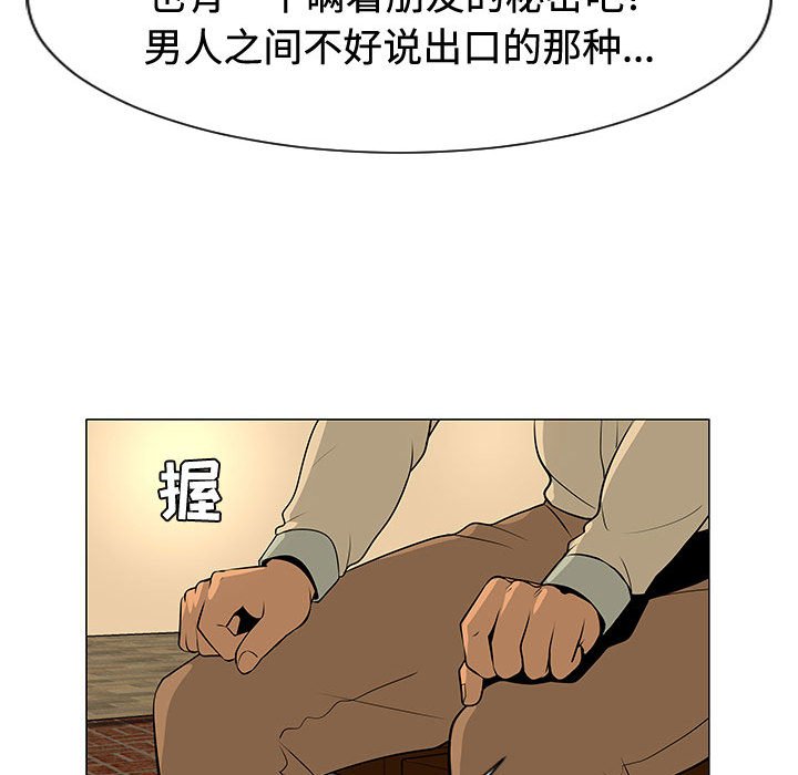 第49話 - 第15张