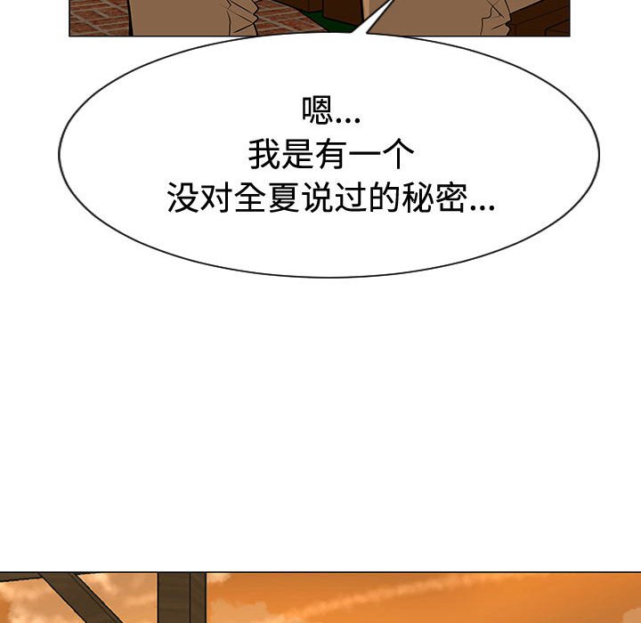第49話 - 第16张