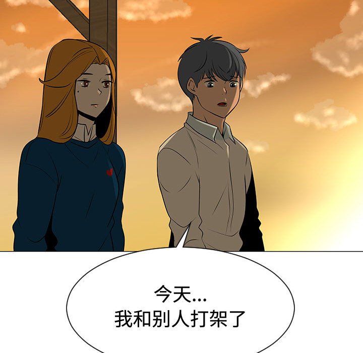 第49話 - 第17张