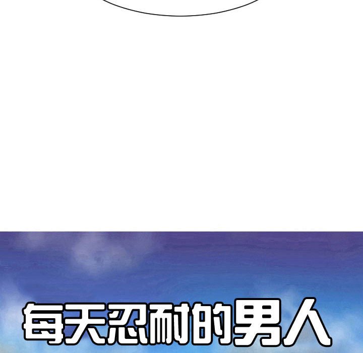 第49話 - 第18张