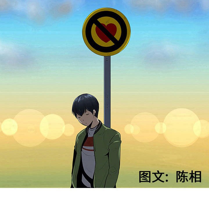 第49話 - 第19张
