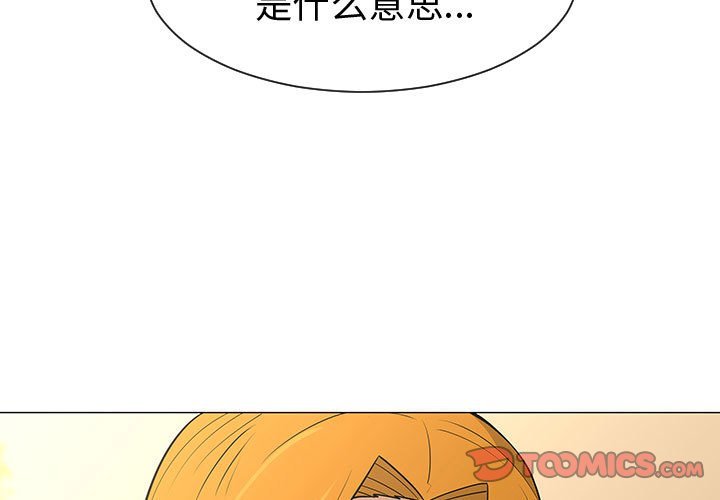 第49話 - 第2张