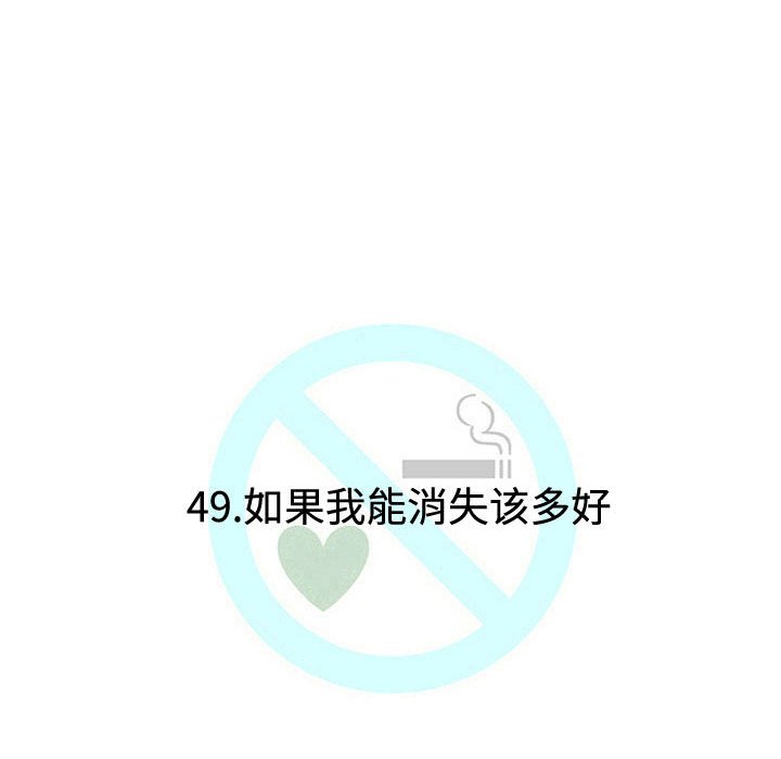 第49話 - 第20张