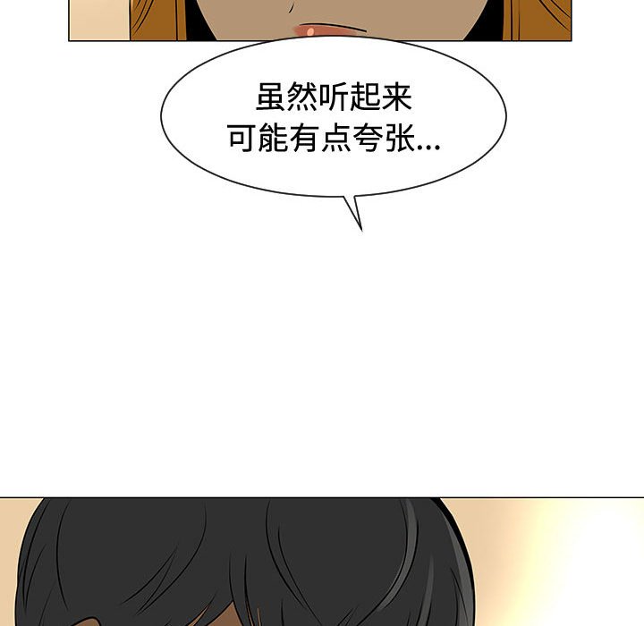 第49話 - 第22张