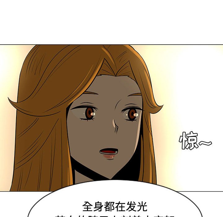 第49話 - 第24张