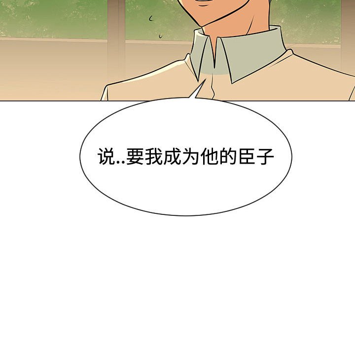 第49話 - 第26张