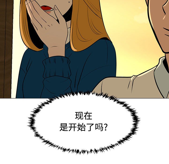 第49話 - 第28张