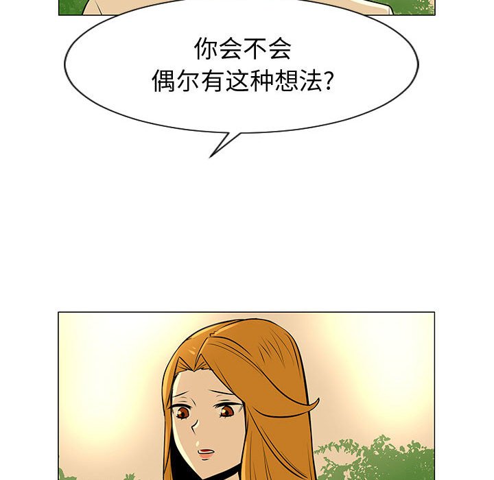 第49話 - 第30张
