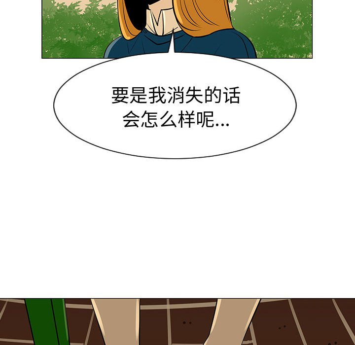 第49話 - 第31张