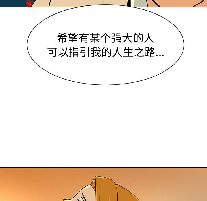 第49話 - 第34张