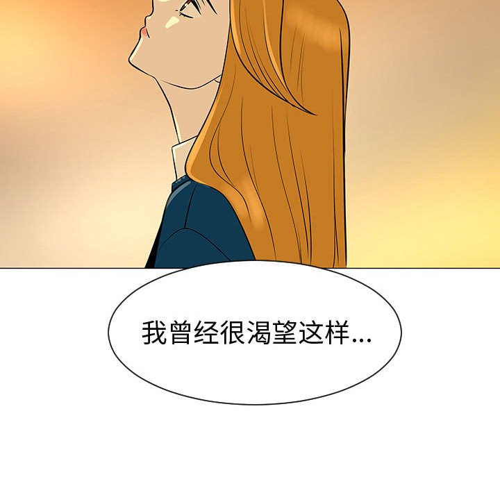 第49話 - 第35张
