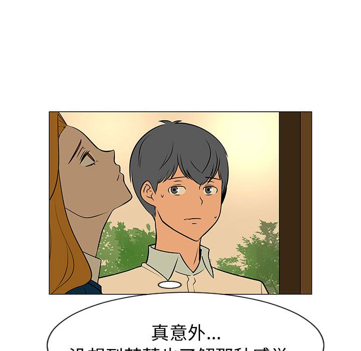 第49話 - 第36张