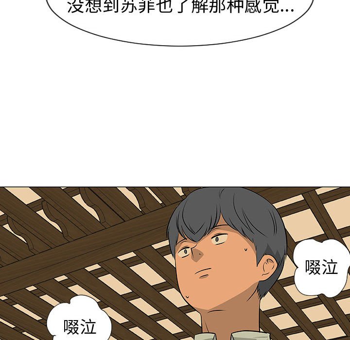 第49話 - 第37张