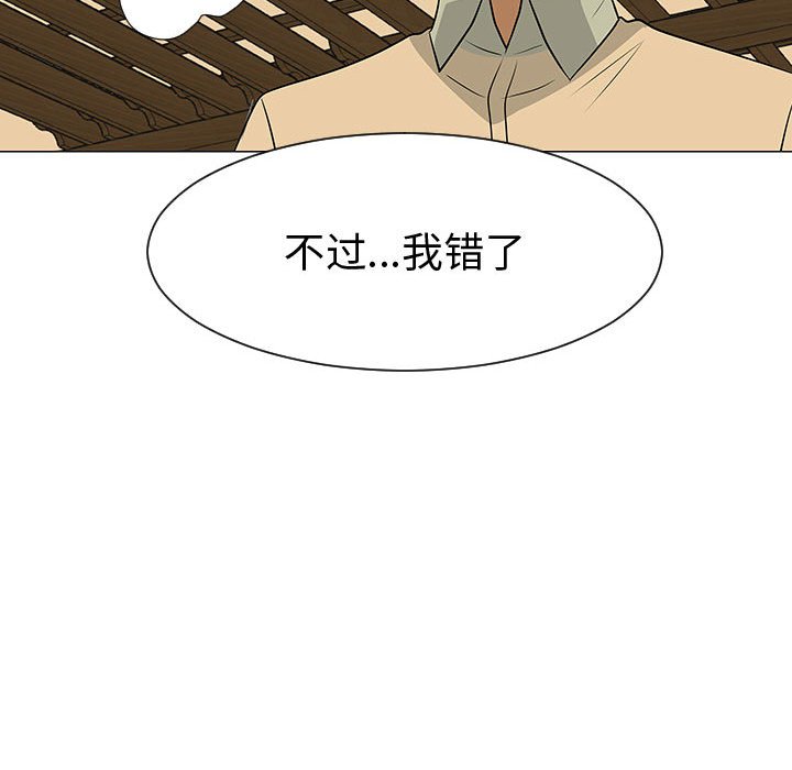 第49話 - 第38张