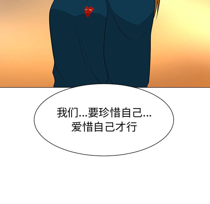 第49話 - 第40张