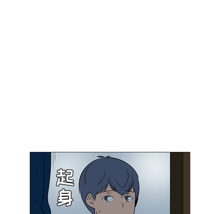 第49話 - 第42张