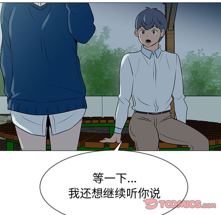 第49話 - 第44张
